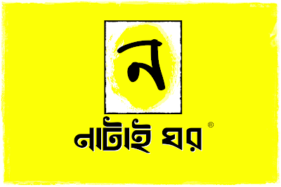 Photos of Natai Ghor