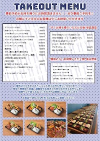 Kashiwa ハンバーグ居酒屋 POW パウ