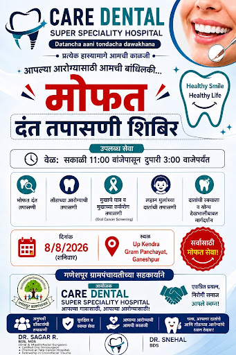 Free Dental Check-Up Camp at Ganeshpur post image