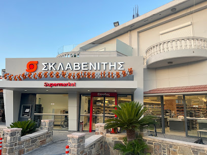 ΣΚΛΑΒΕΝΙΤΗΣ