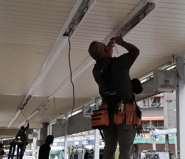 株式会社 光電気工業