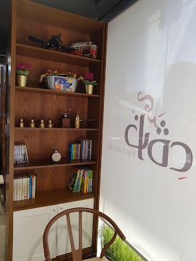 ديفان كافيه Divan Cafe, Author: Khalil Almahameed