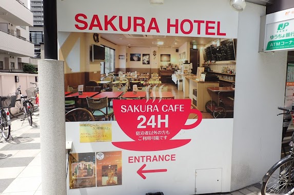 Sakura Hotel Hatagaya, Author: kazu mochy
