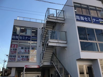 個別指導 臨海セレクト 瀬谷校