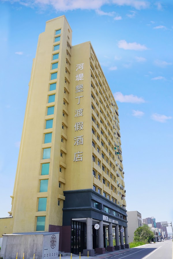 河堤墾丁渡假酒店 | 墾丁飯店 墾丁住宿推薦 恆春飯店