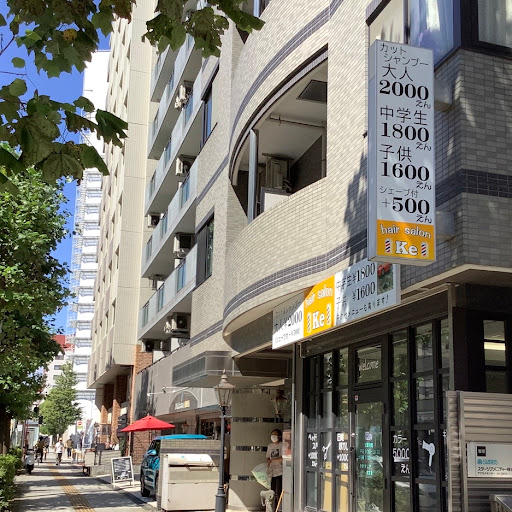 ヘアーサロンKe