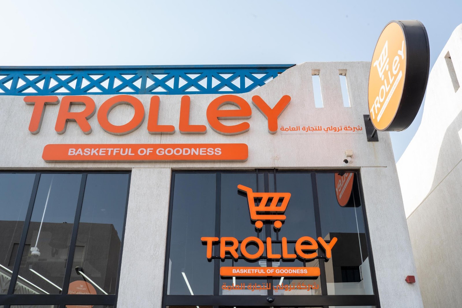 ترولي حطين - صورة 3