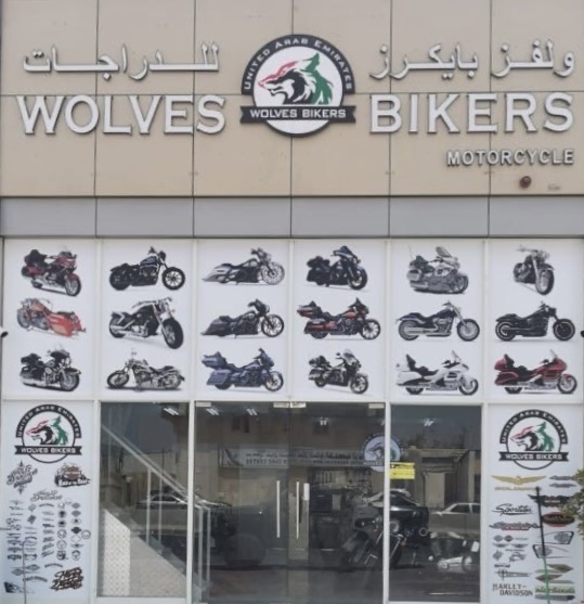 Doctor CYCLE - صورة 3