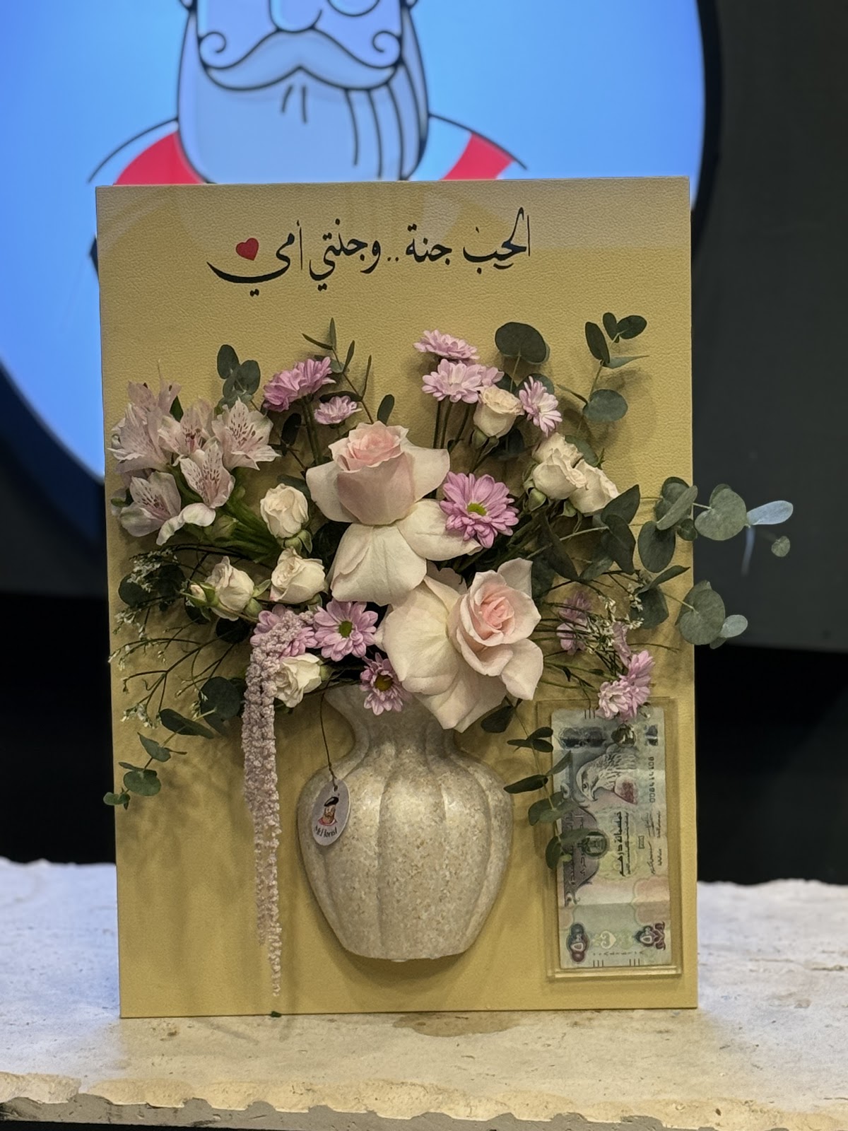 زهور مستر فلورست - صورة 2