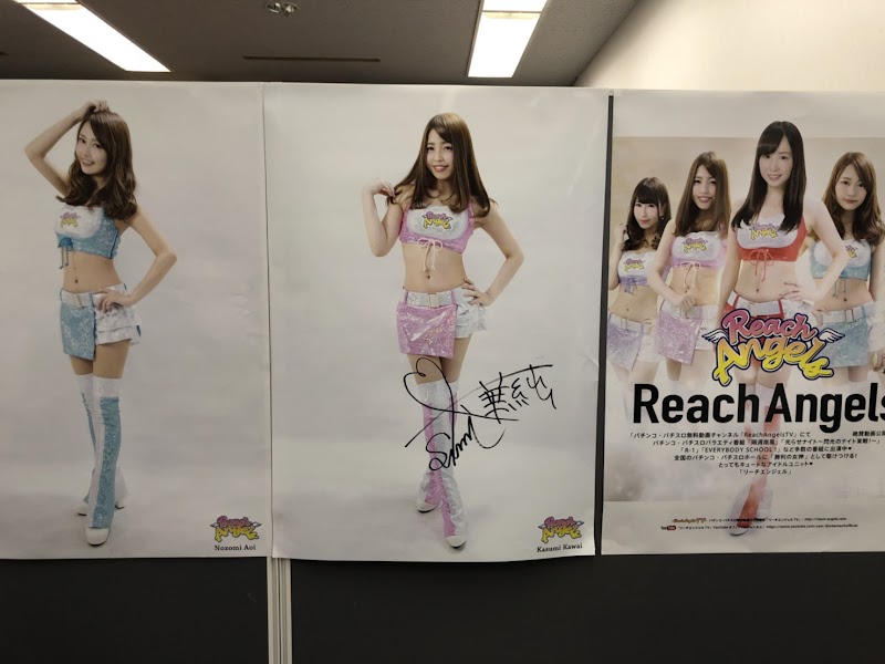 トータルベネフィット 名古屋支社