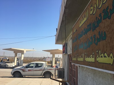 Photos of Star fuel station