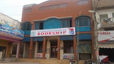 National Book Foundation multan MDA Rd