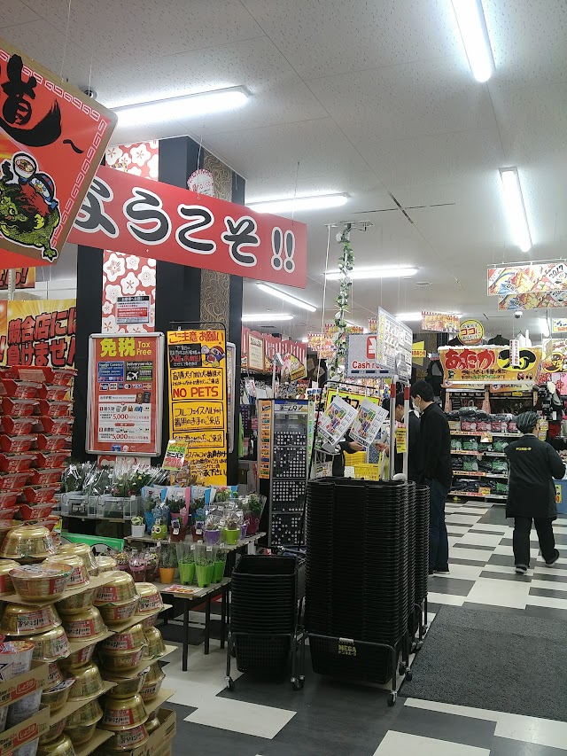 MEGA Don Quijote Shin-Sekai