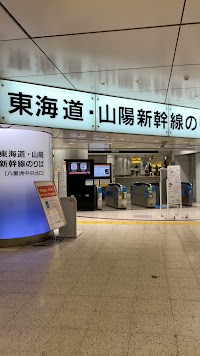 JR東海 東京駅八重洲中央口 JR全線きっぷうりば（みどりの窓口）