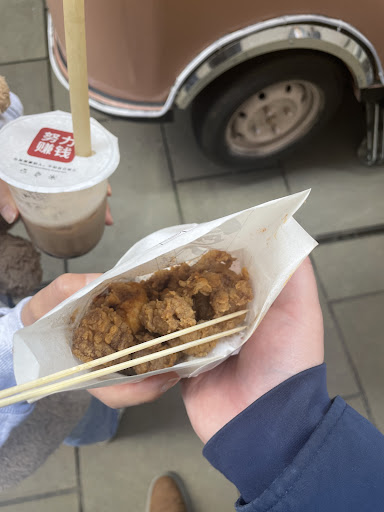 101 Taiwanese Food - Thumbnail