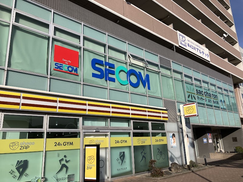 マッサージはりきゅう院 saccharon（サッカロン）