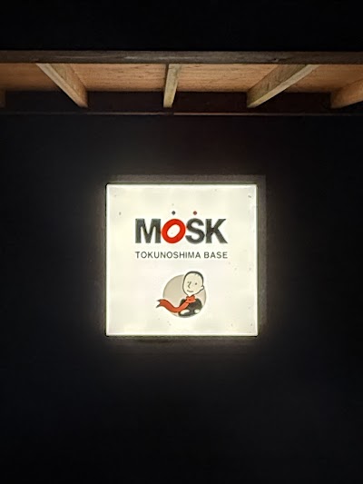 (株)モスク・クリエイション 徳之島支社