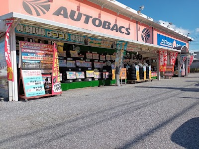 オートバックス 野市店