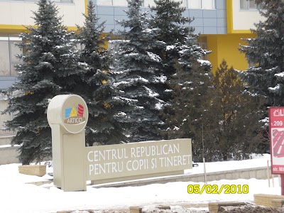 Photos of Centrul Republican pentru Copii și Tineret ARTICO