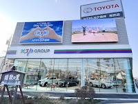 NTPトヨタ信州 塩尻店