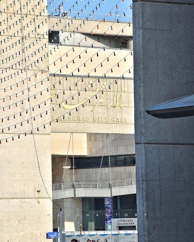 Photos of Mashhad City Hall