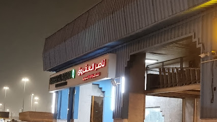 Nasser Al Aqarooq