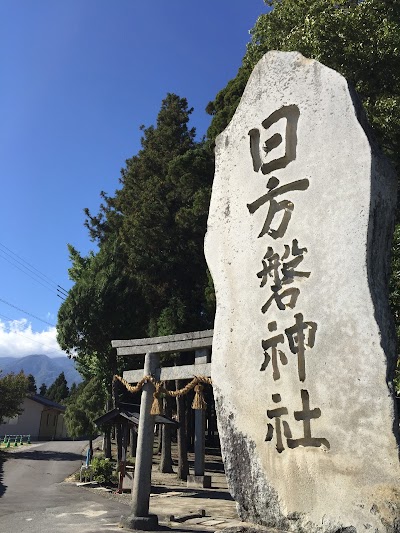 Photos of Hikataiwa Shrine