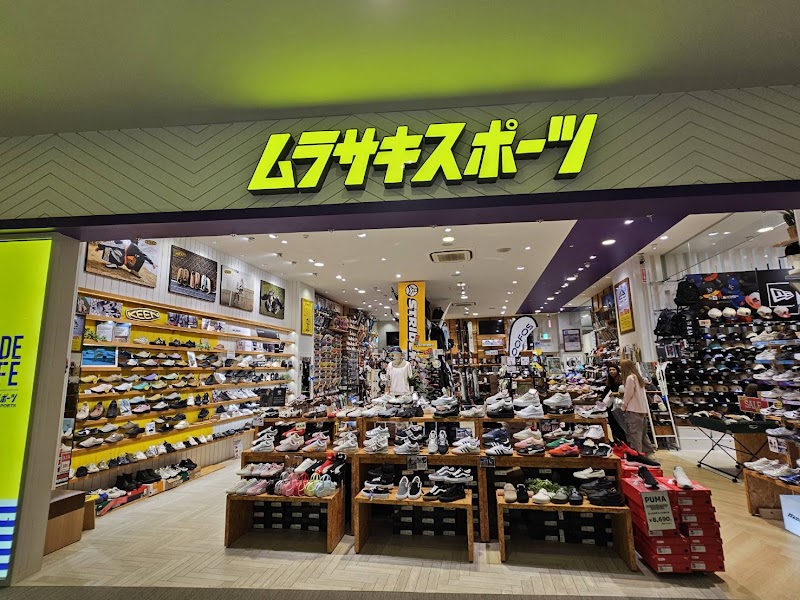ムラサキスポーツ ららぽーと富士見店