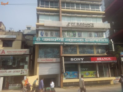 Photos of Agrani Bank Limited, Uttara Model Town Branch, Dhaka