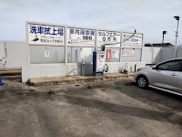 apollostaton セルフ佐野SS／（株）金沢エネルギー