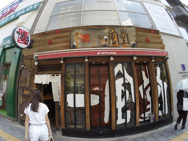 一風堂 なんば店