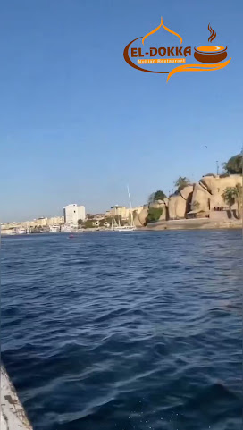 El Dokka Resturant by null