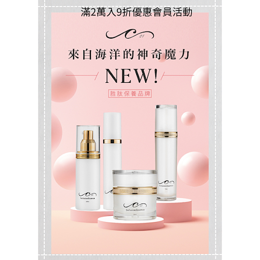 C21法式美學-岡山店評價、價格、網友推薦資訊 - 專業臉部保養與皮膚管理