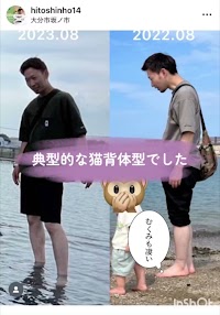 conditioningAlba コンディショニングアルバ