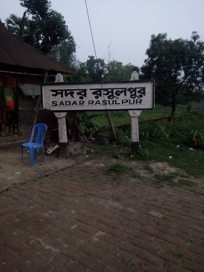Photos of Sadar Rasulpur Railway Station