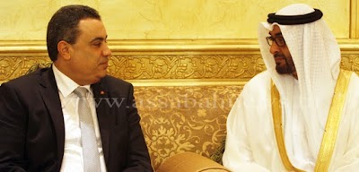 Photos of Embassy of Tunisia