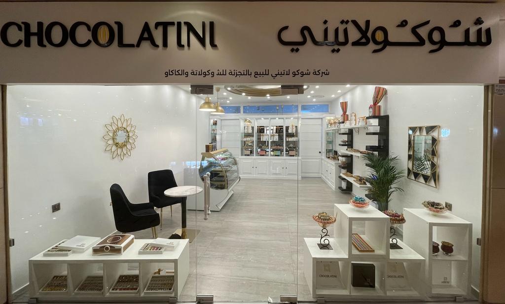 كراميل للحلويات - صورة 4