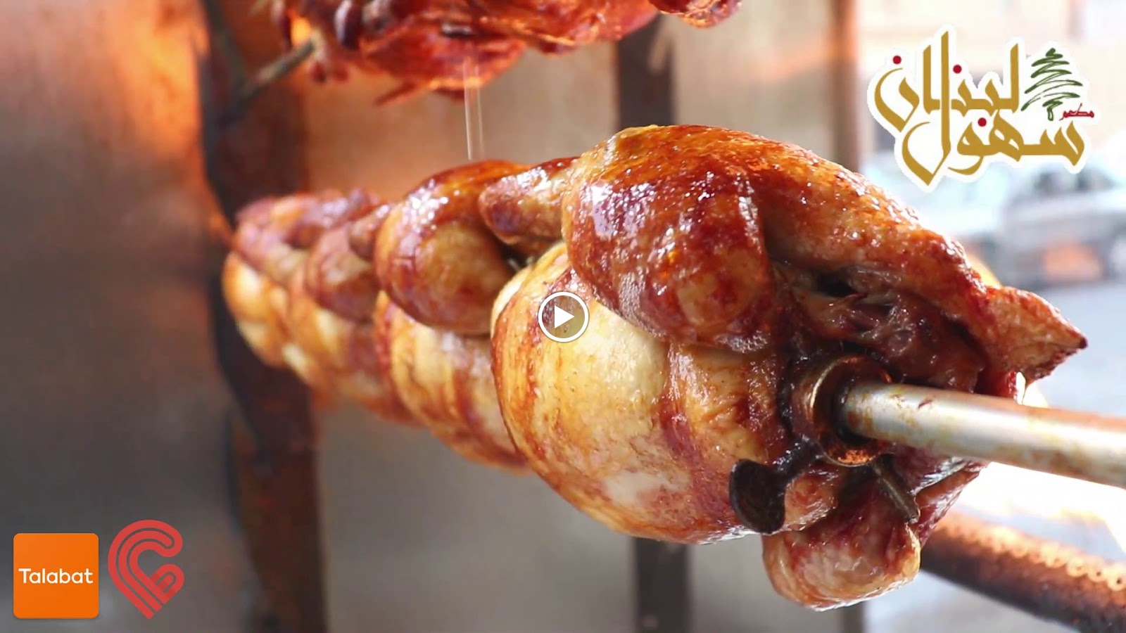 سهول لبنان - صورة 2