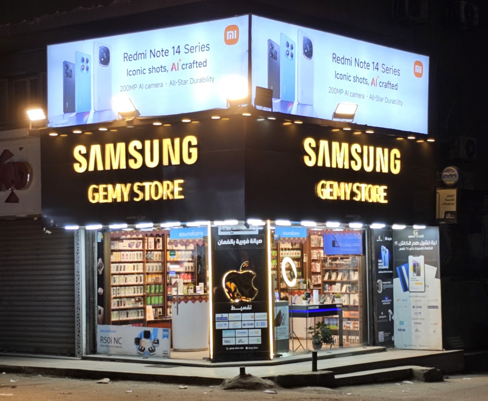 دبي فون - صورة 4