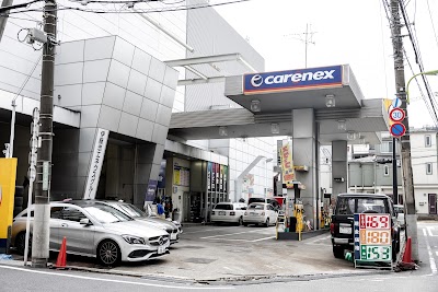 カーエネクス 世田谷SS （MAXエネルギー）