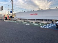 トヨタモビリティ神奈川 中古車タウン大和