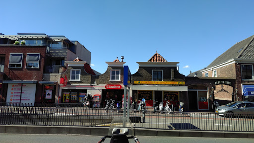 Chinees Indisch Restaurant China SN Hu - Thumbnail