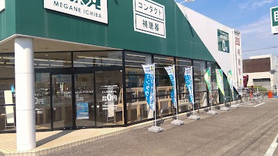眼鏡市場 静岡SBS通り店