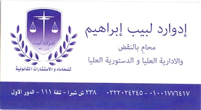 lawyer