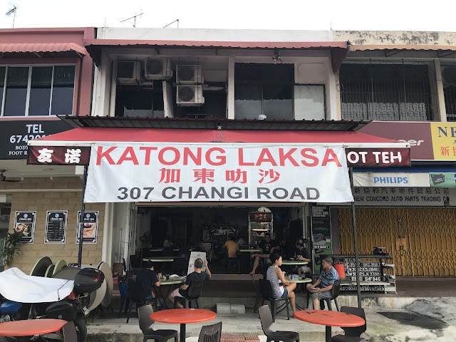 Katong Laksa (formerly at 1 Telok Kurau Rd)