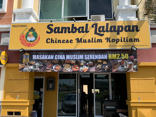 SAMBAL LALAPAN GRAVIT 8 | CHINESE MUSLIM KOPITIAM