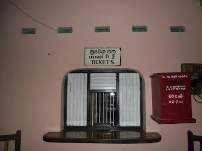 Photos of Bujjomuwa Railway Station