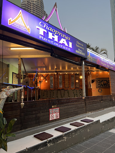 Photo of Chaopraya Thai Restaurant (Surfers Paradise)