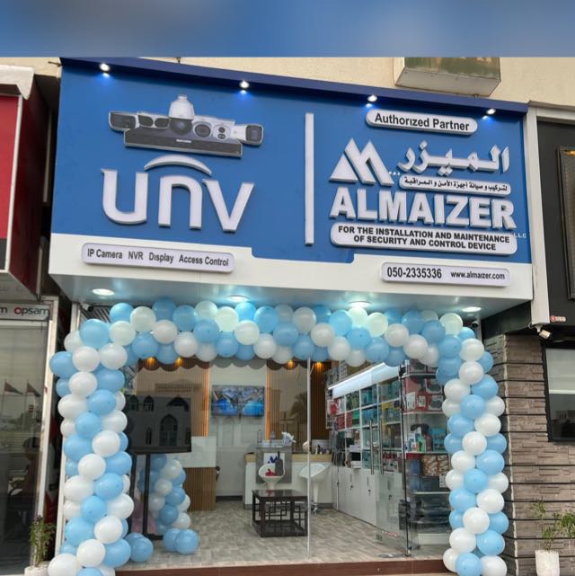 Al Maizer CCTV Installation and Maintenance - صورة 2