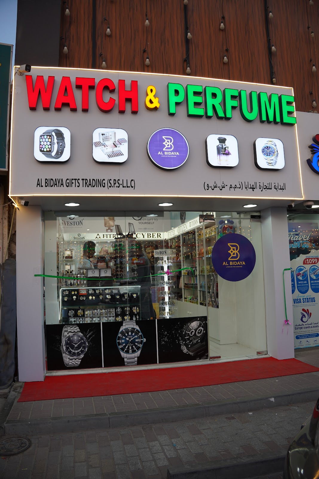 al bidaya gifts trading llc